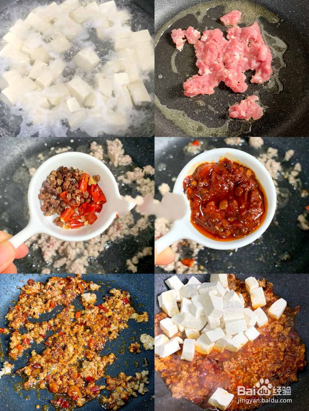 麻婆豆腐的做法