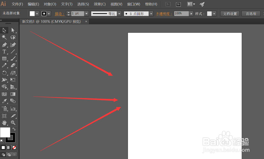 AI怎么添加画板