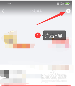 如何在QQ空间里上传视频