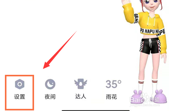 QQ怎么修改密码