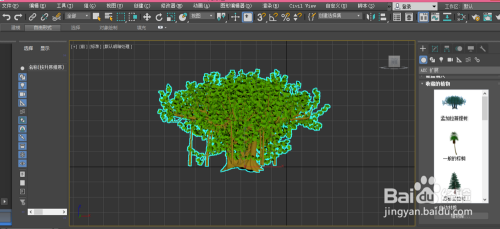 3DMAX如何添加植物