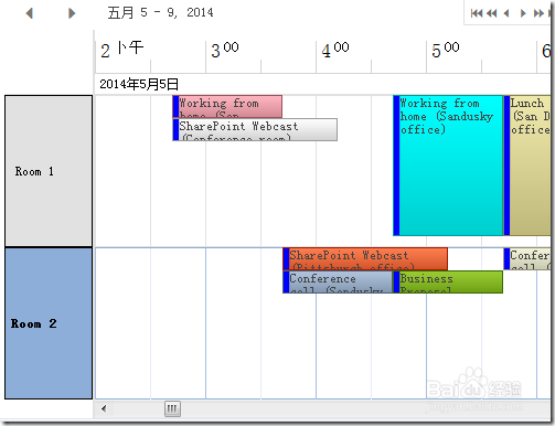 C1 Schedule开发安排日程用的应用程序