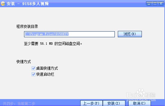 如何使用聊天室软件聊天
