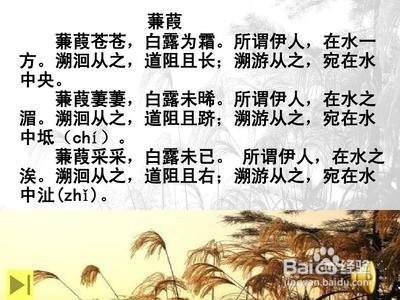 反复句的作用 百度经验