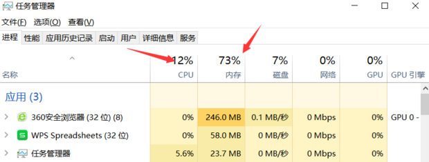 绝地求生游戏崩溃 解决方案
