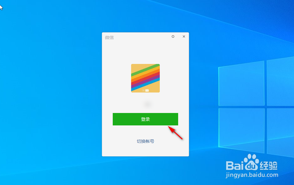 请在微信客户端打开链接的解决