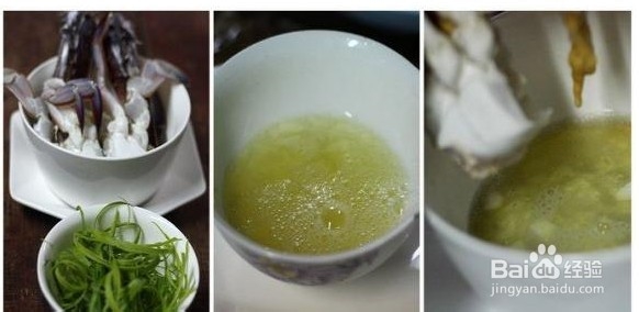 教你如何做葱油倒立蟹