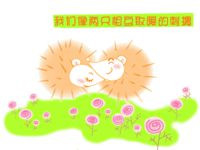 如何来提高自己的情商