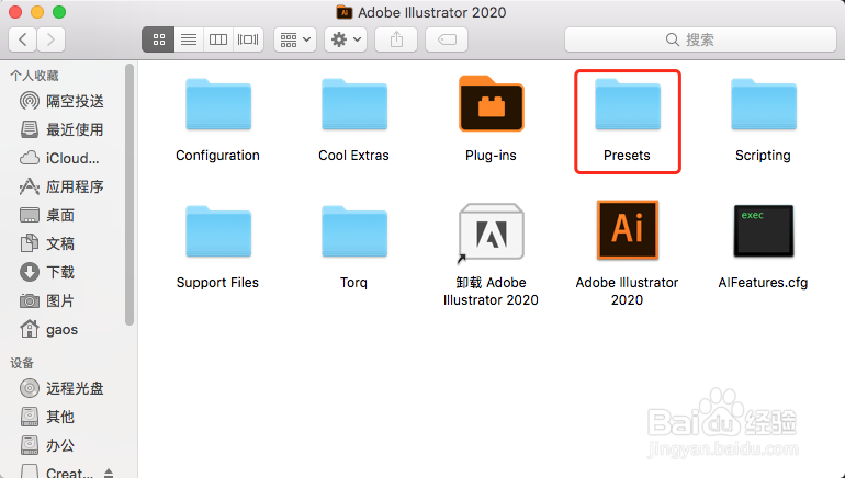 如何在AI中添加pantone TCX/TPX色卡簿