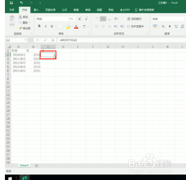 如何让excel日期只保留年月