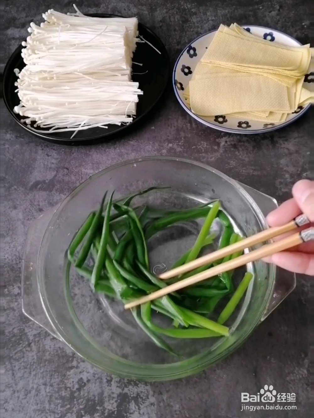 怎样制作豆皮金针菇卷