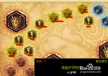 LOL里面AD标配符文AP标配符文