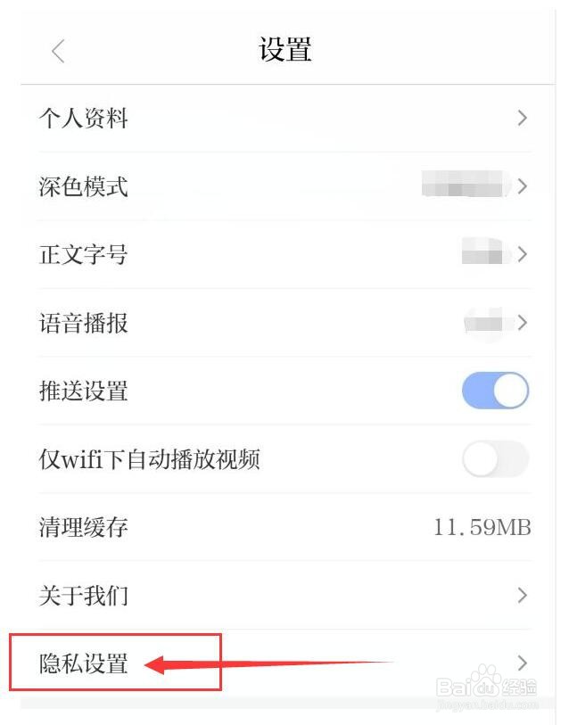 羊城派无法启用手机相机,怎么办?