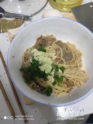 好吃的蒜香肥牛面