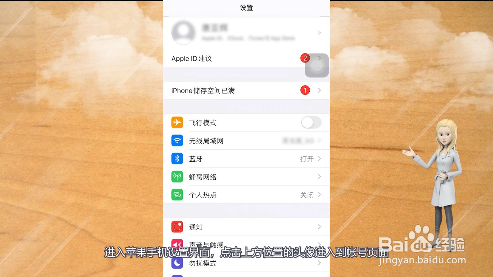 怎么解除自动扣费协议
