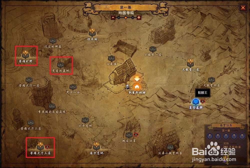 暗黑3如何快速升级开荒