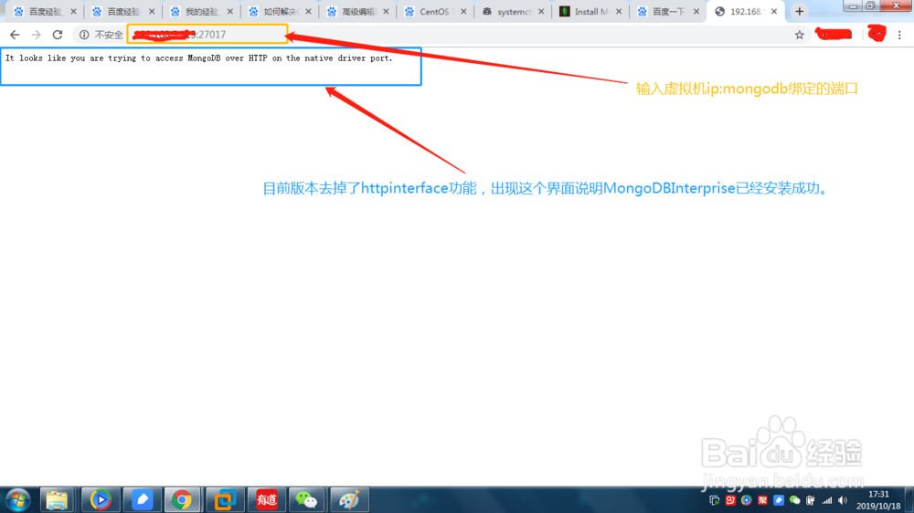 centos7.6自定义安装mongodb Enterprise4.2.0?