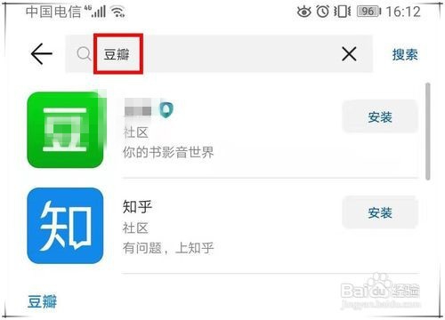 怎么给豆瓣评分