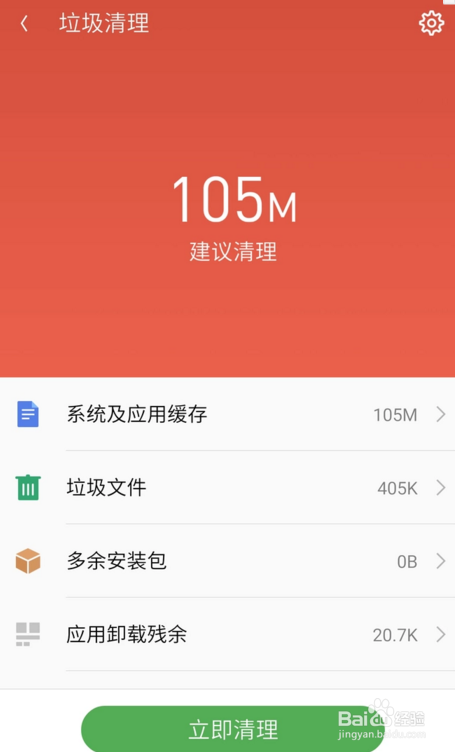 手机发不出短信怎么回事