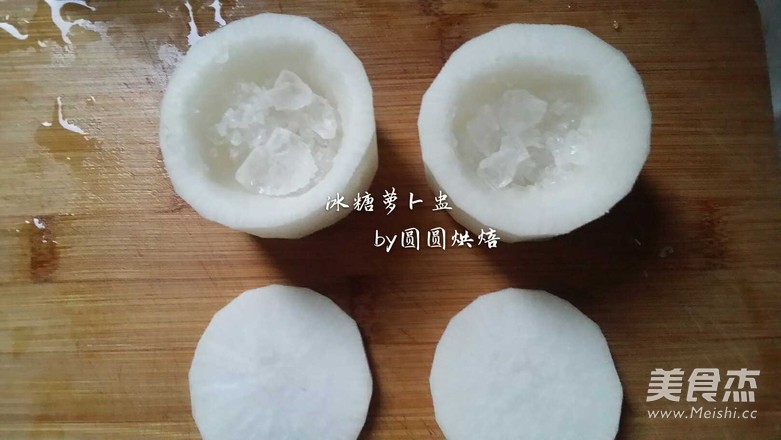 冰糖萝卜盅的做法