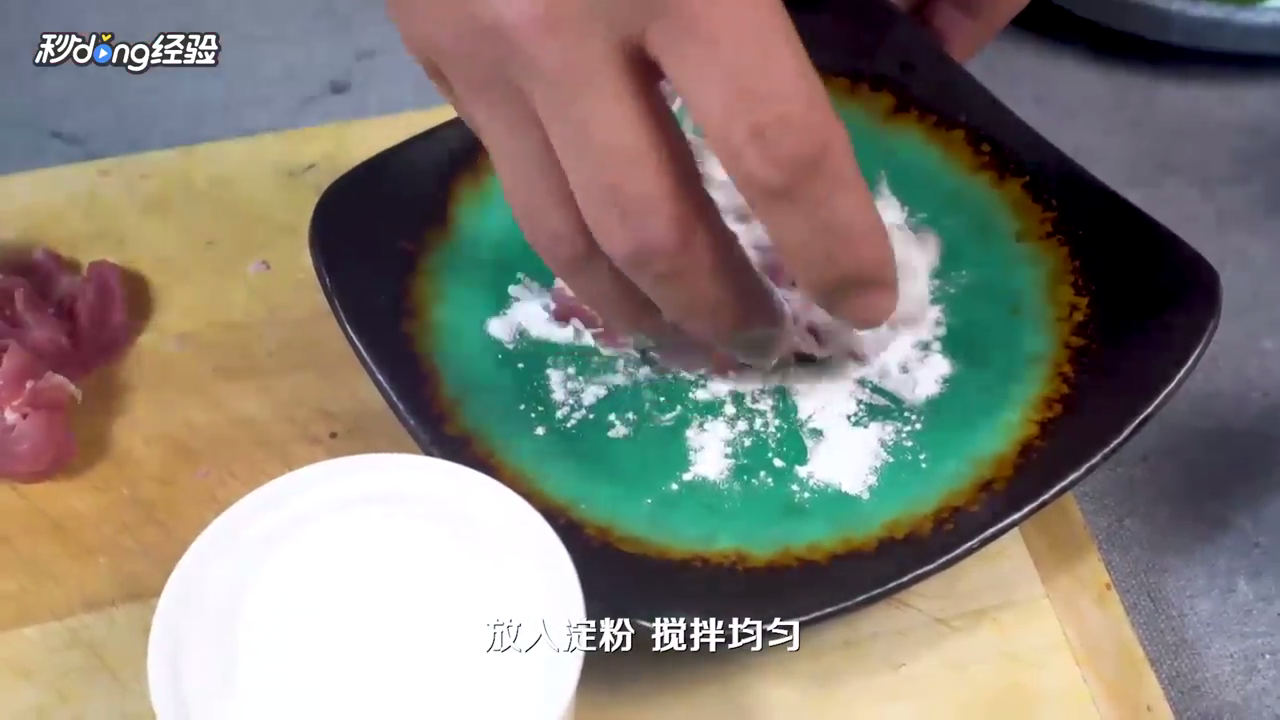 家常水煮肉怎么做