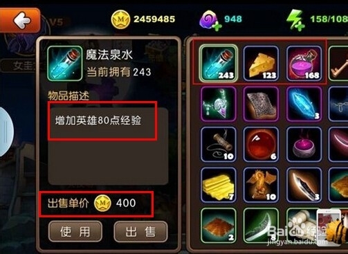 我叫MT2金币获取之魔法药水篇