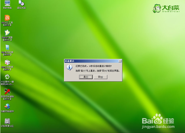 电脑怎么重装系统(一键安装Windows系统)