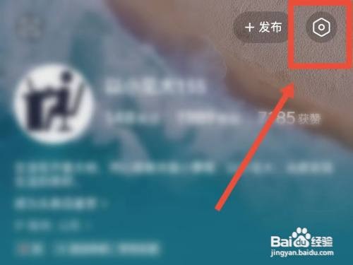 今日头条的一键防护开关如何开启