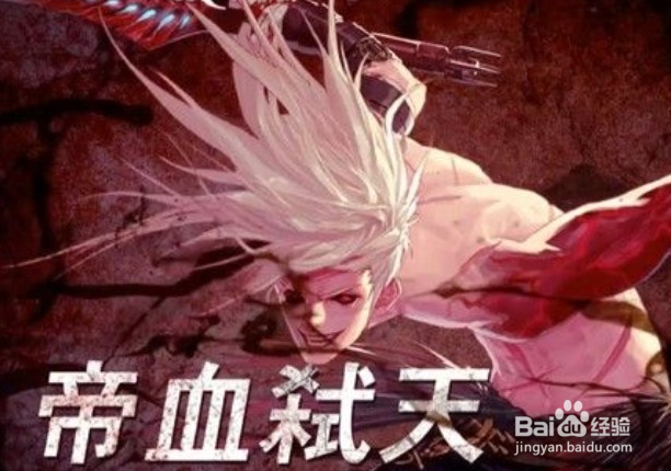 dnf狂战pk装备选择?dnf狂战pk连招攻略?
