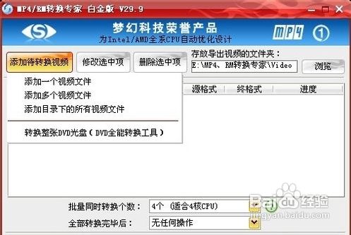 itunes怎么传电影