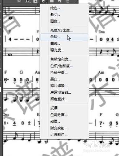 Ps 如何去除水印？