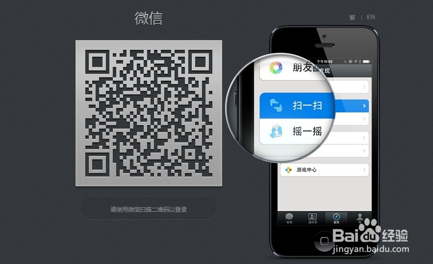 怎样把手机中的文件通过微信传到电脑