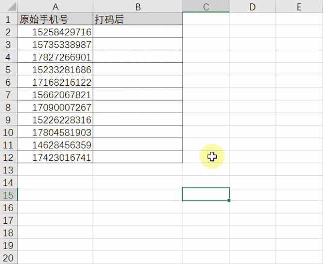 10个天天要用的高效Excel妙招