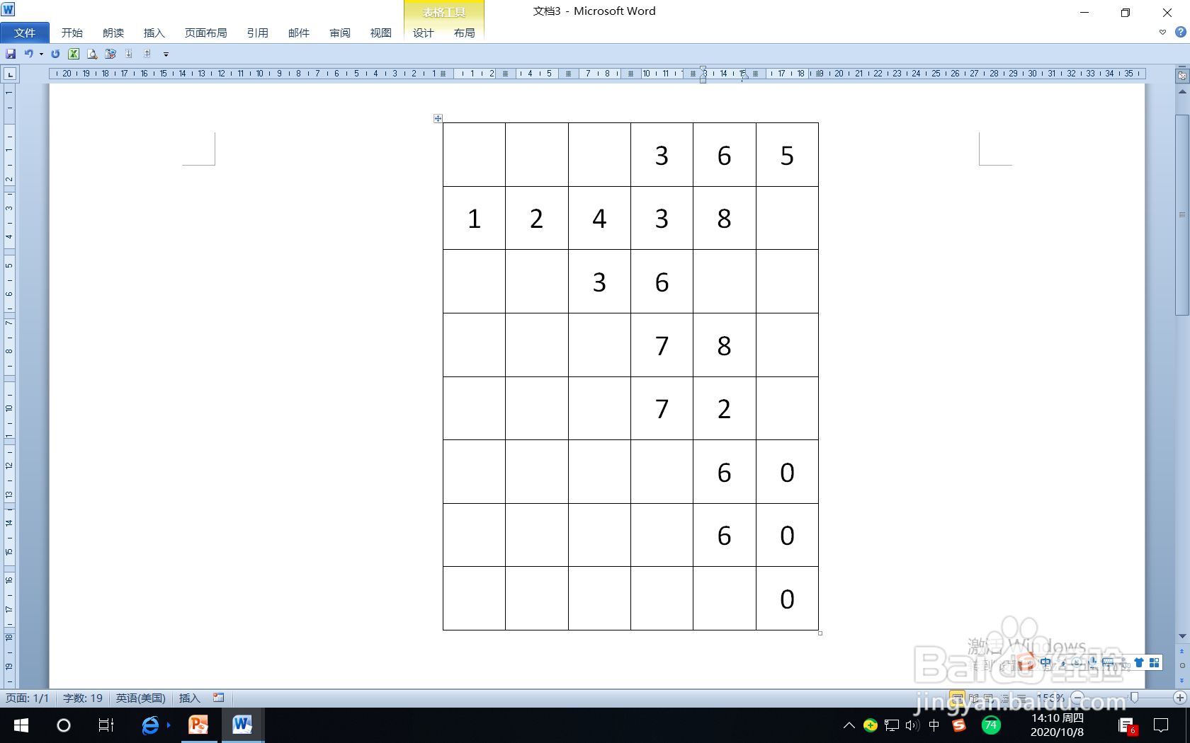 怎样在Word中编辑43.8除以12竖式？