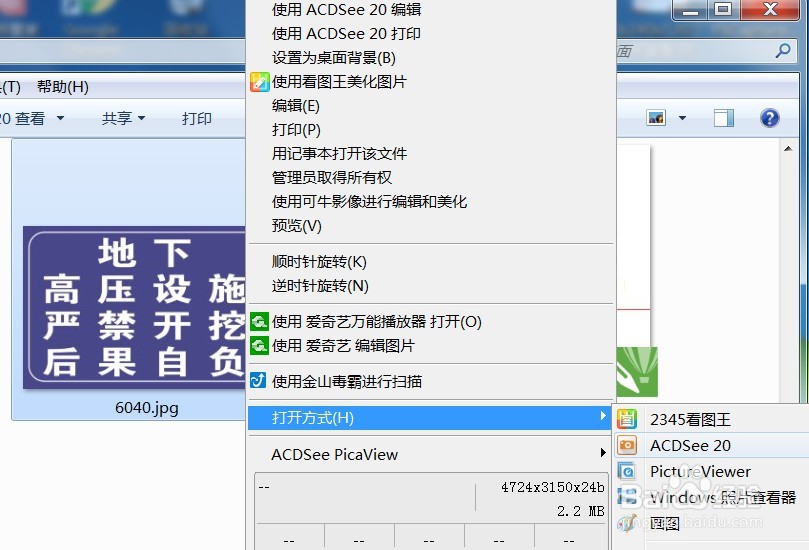 怎样压缩图片大小？