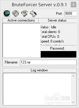 压缩包怎么解密？