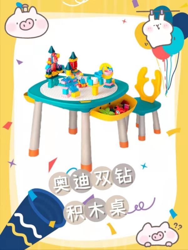 四款超益智的儿童玩具,你的宝宝值得拥有