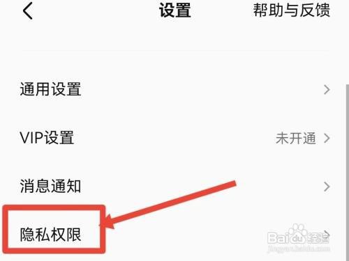 隐藏全民K歌主页祝福卡怎么查看