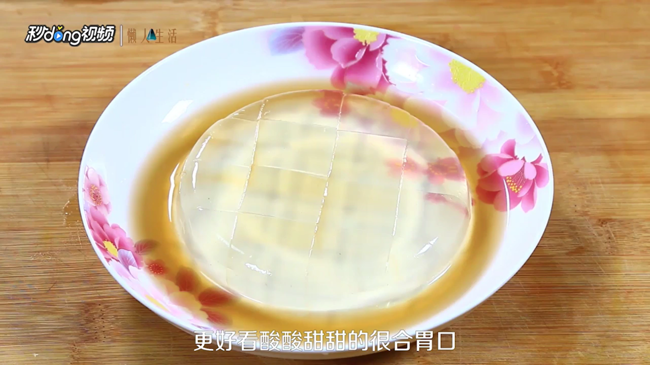 怎么做寒天粉好吃