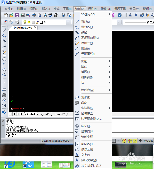 DXF图形编辑中动态拉长的方法
