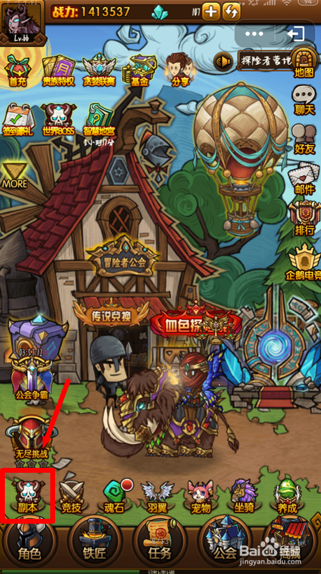 贪婪洞穴怎么觉醒技能?