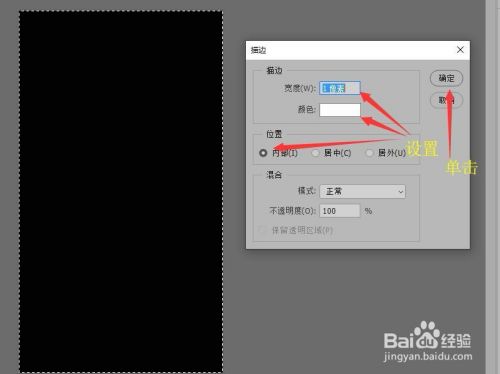 Photoshop 为图像添加闪亮边框特效(一)