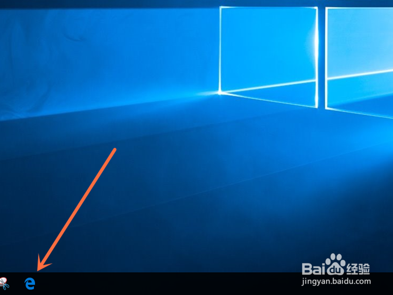 Win10中IE怎么打开,怎么打开Win10中IE