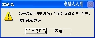 批处理删除文件
