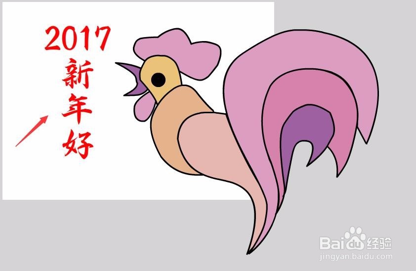 #过年#flash如何绘制雄鸡独唱贺新年