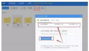 360云盘关闭，这几招让你快速转移个人数据