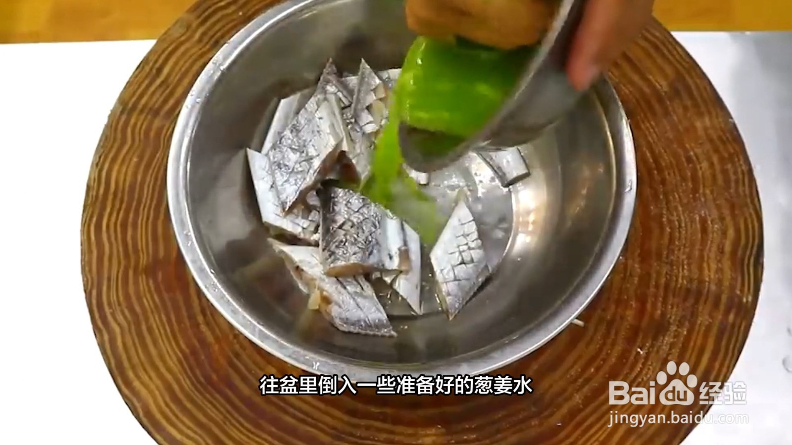 怎么洗带鱼又快又干净