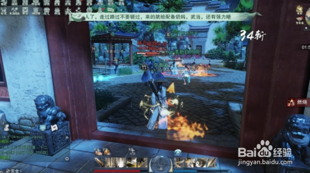 楚留香手游宗师薛家庄攻略