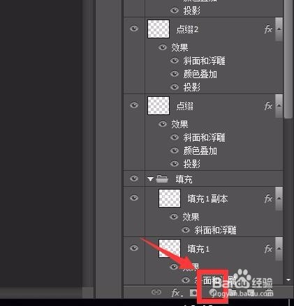 ps怎样制作复古风可爱饼干字体