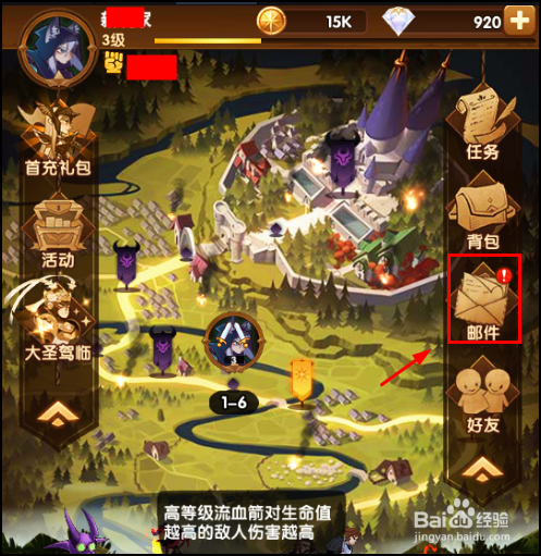 剑与远征手游怎么免费领取福利